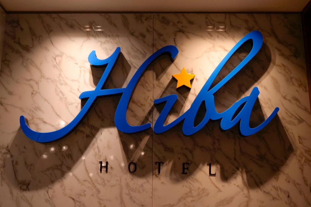 Hotel Hiba นูแอกชอต ภายนอก รูปภาพ